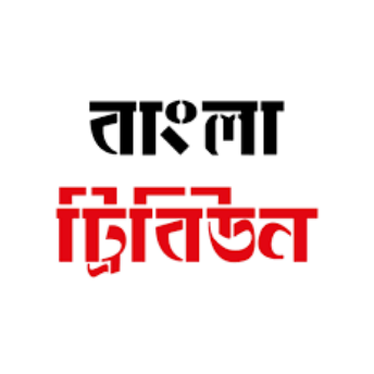 বাংলা ট্রিবিউন